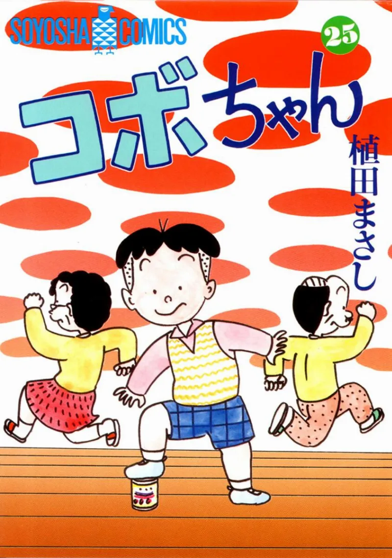 Volume 25