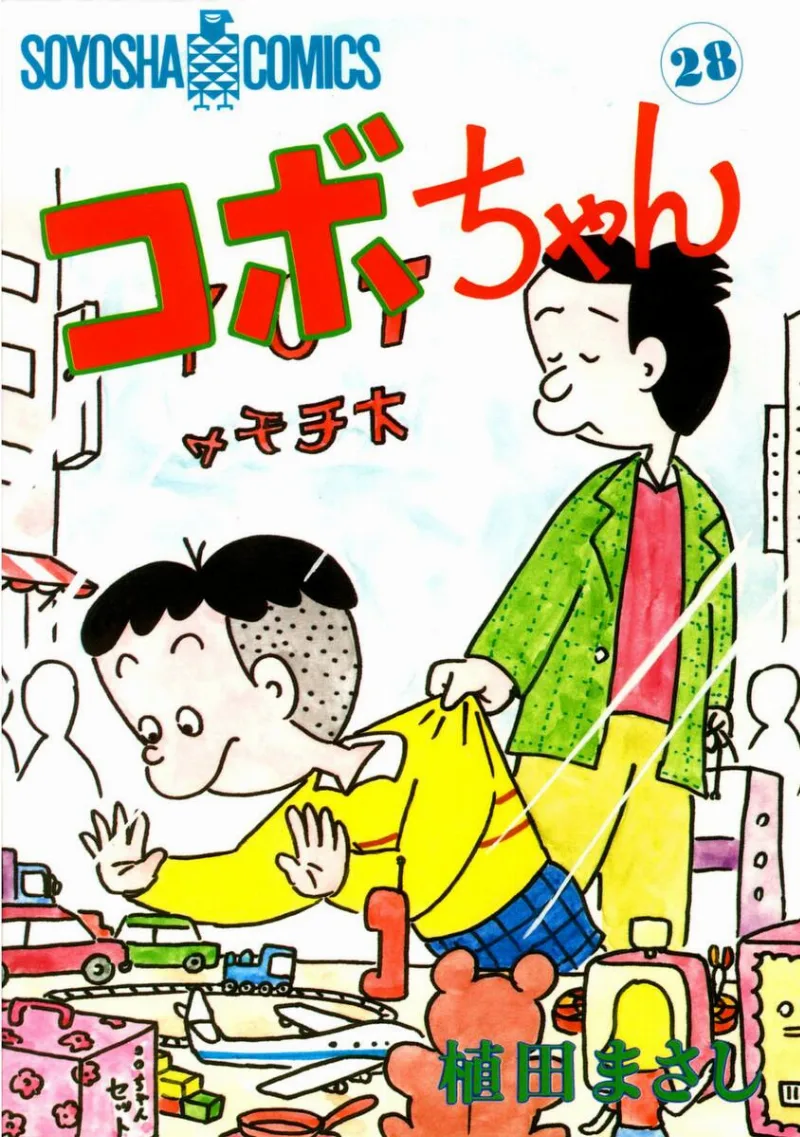 Volume 28