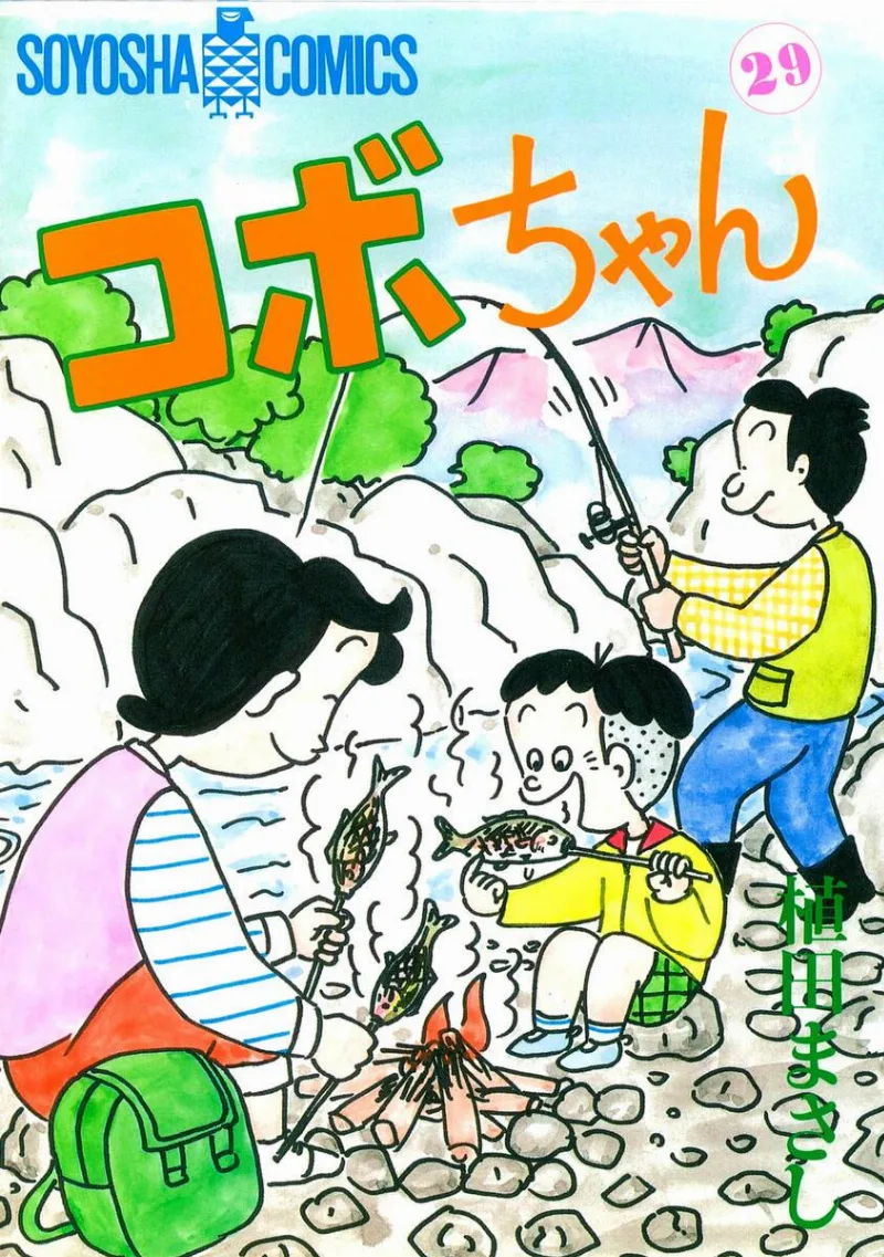 Volume 29