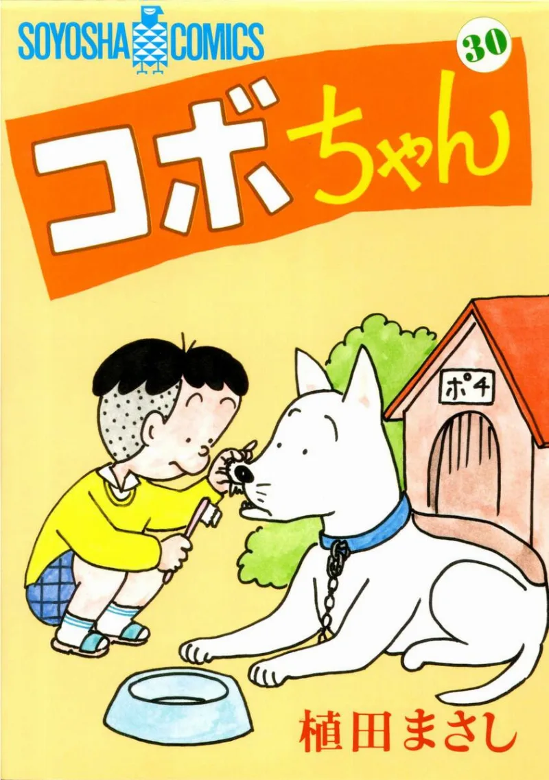 Volume 30