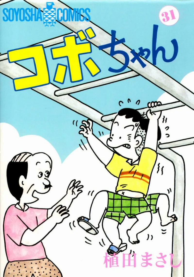Volume 31
