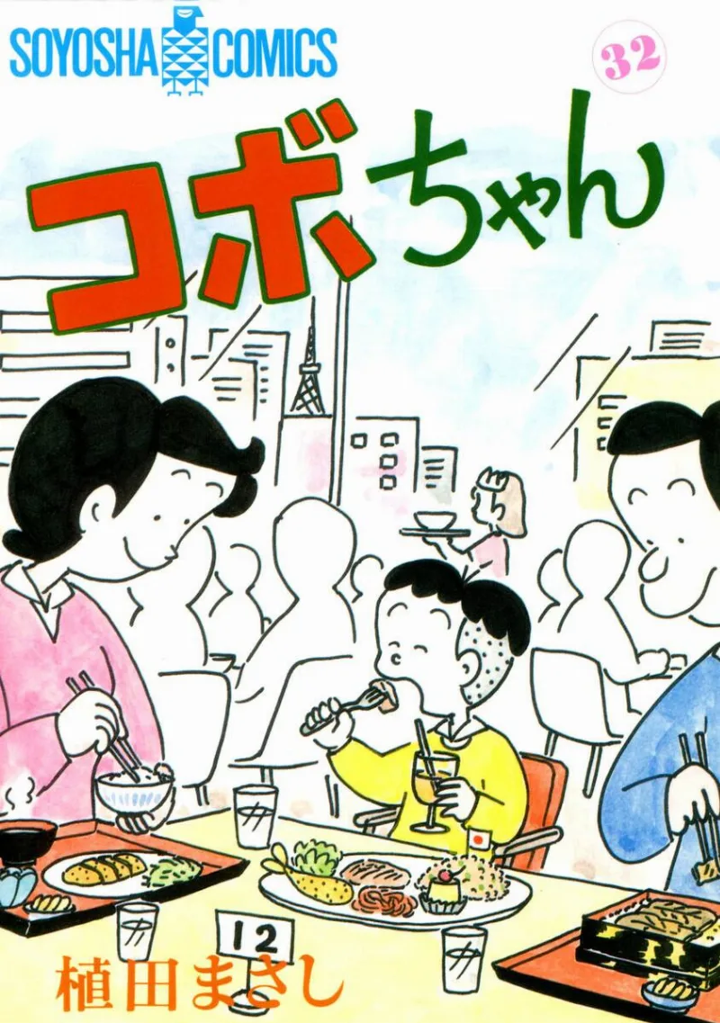 Volume 32