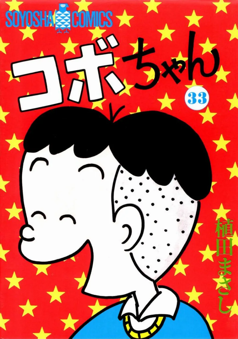 Volume 33