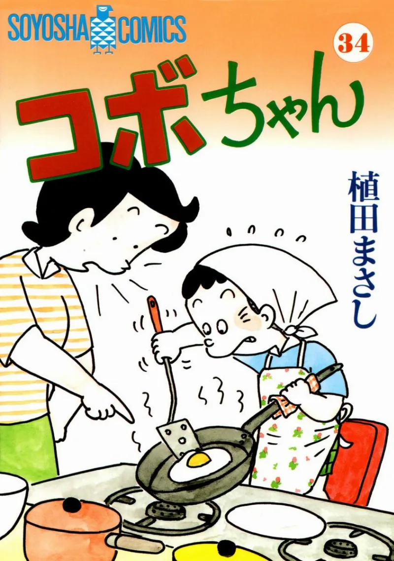 Volume 34
