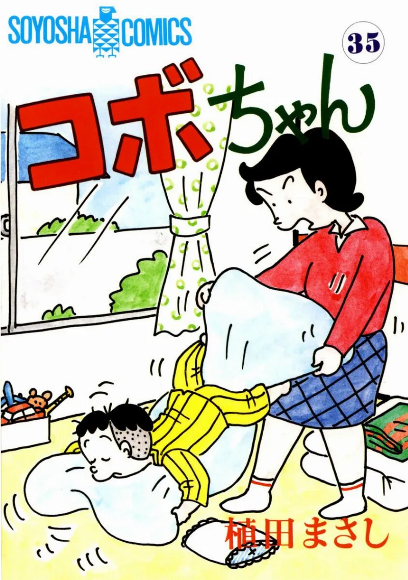 Volume 35