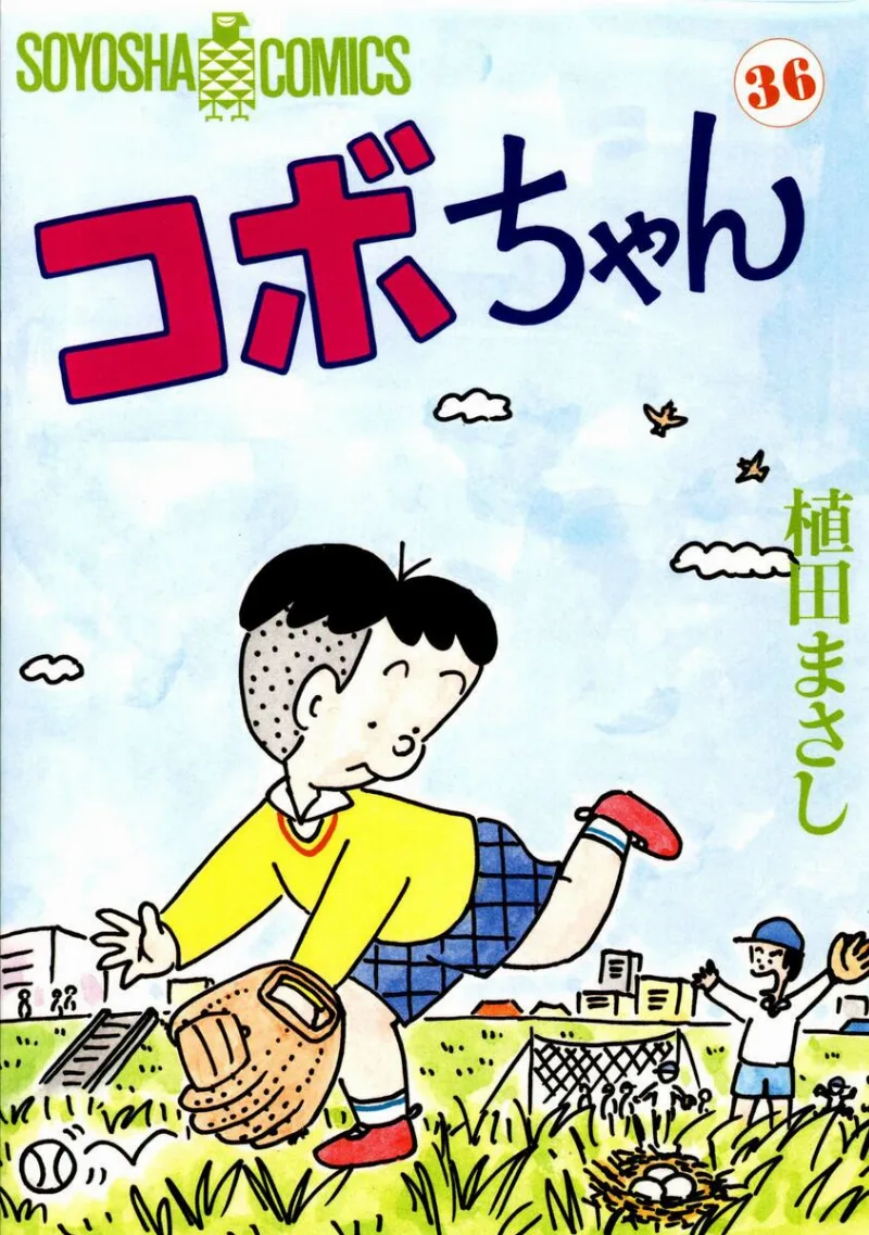Volume 36