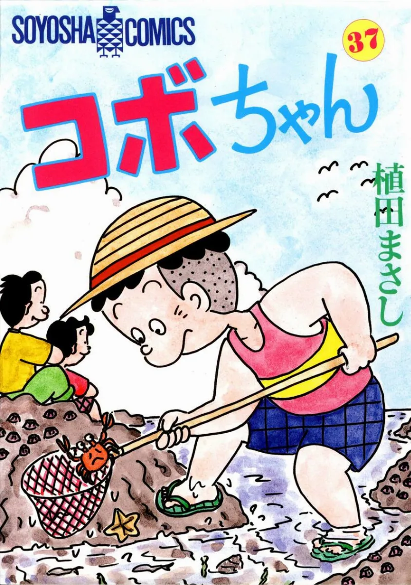 Volume 37