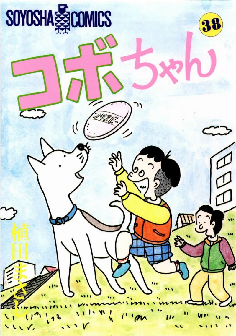 Volume 38