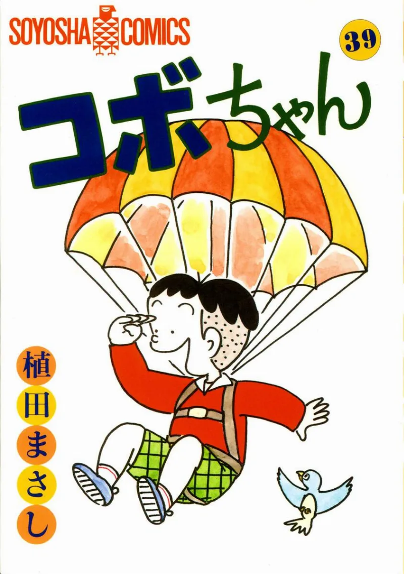 Volume 39
