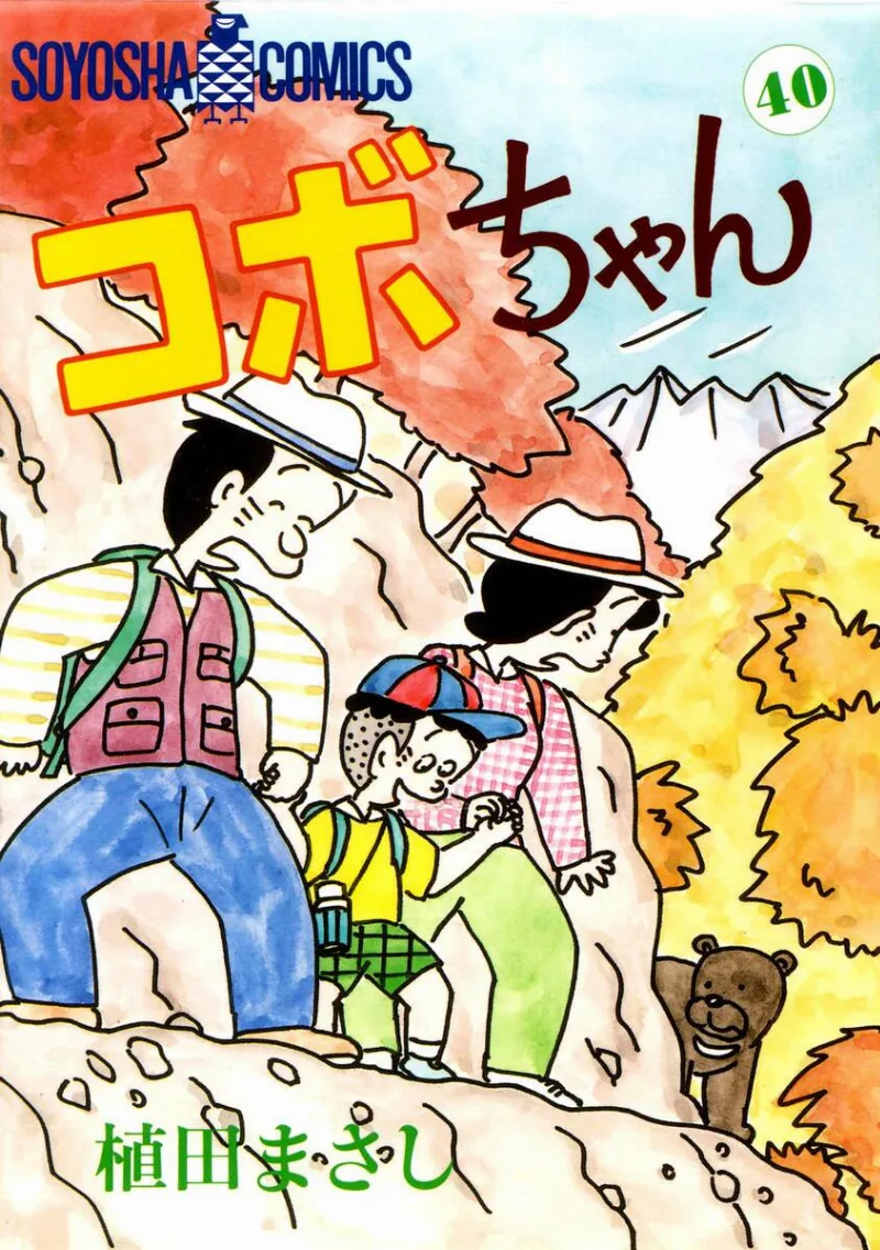 Volume 40