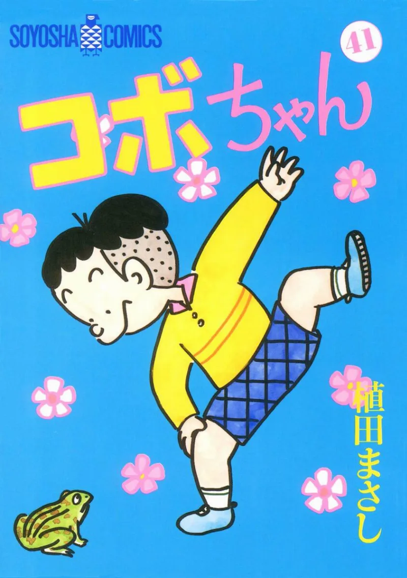 Volume 41