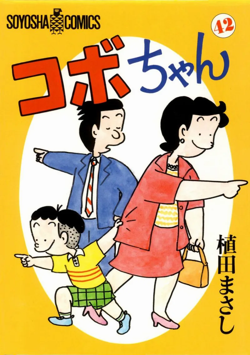 Volume 42