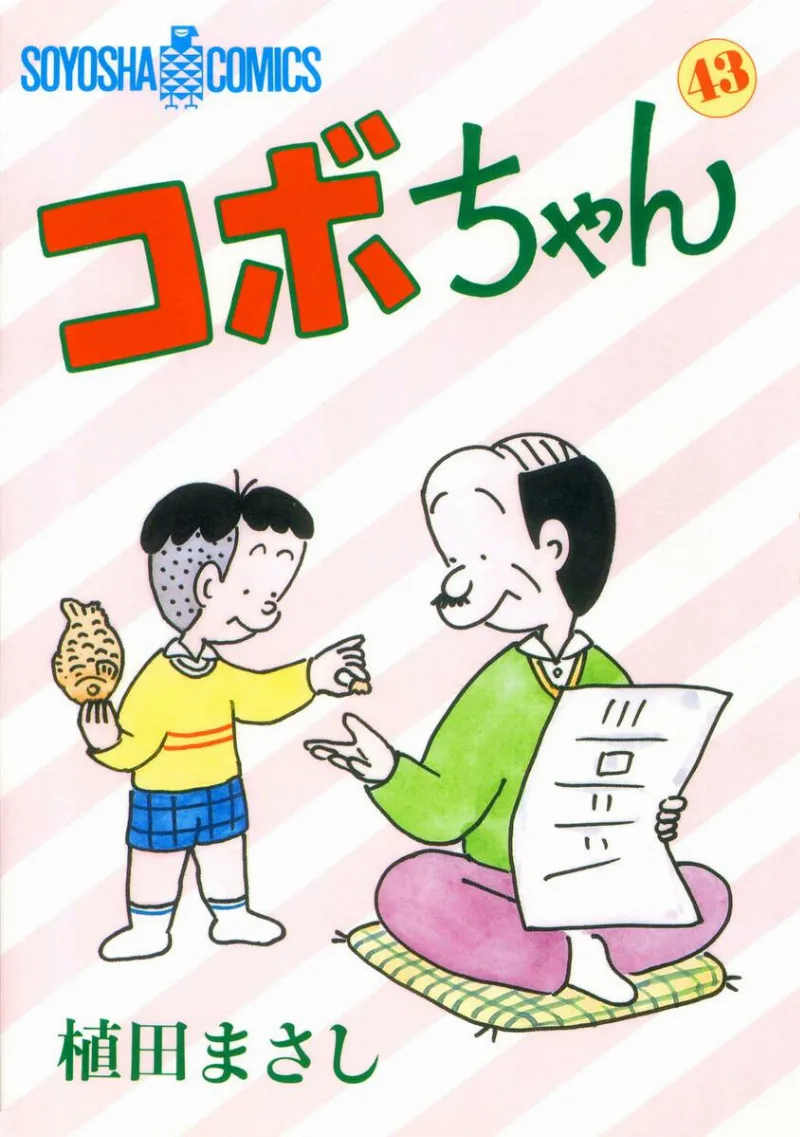 Volume 43