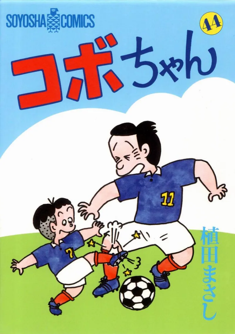 Volume 44