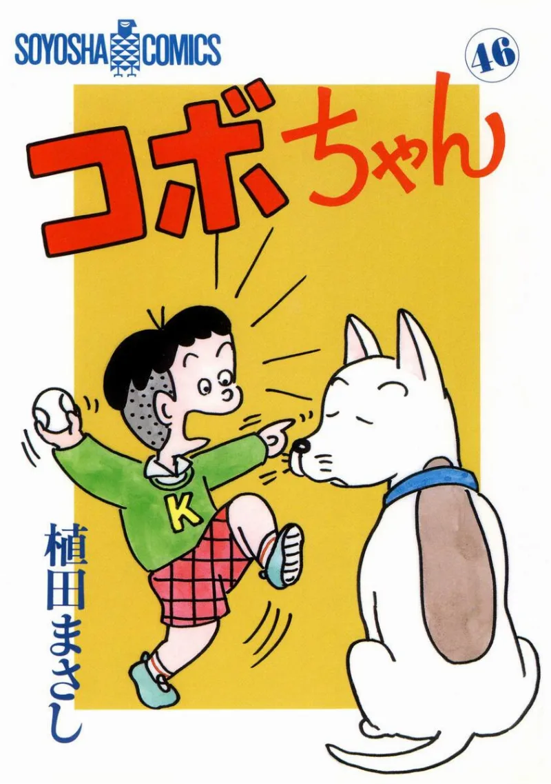 Volume 46