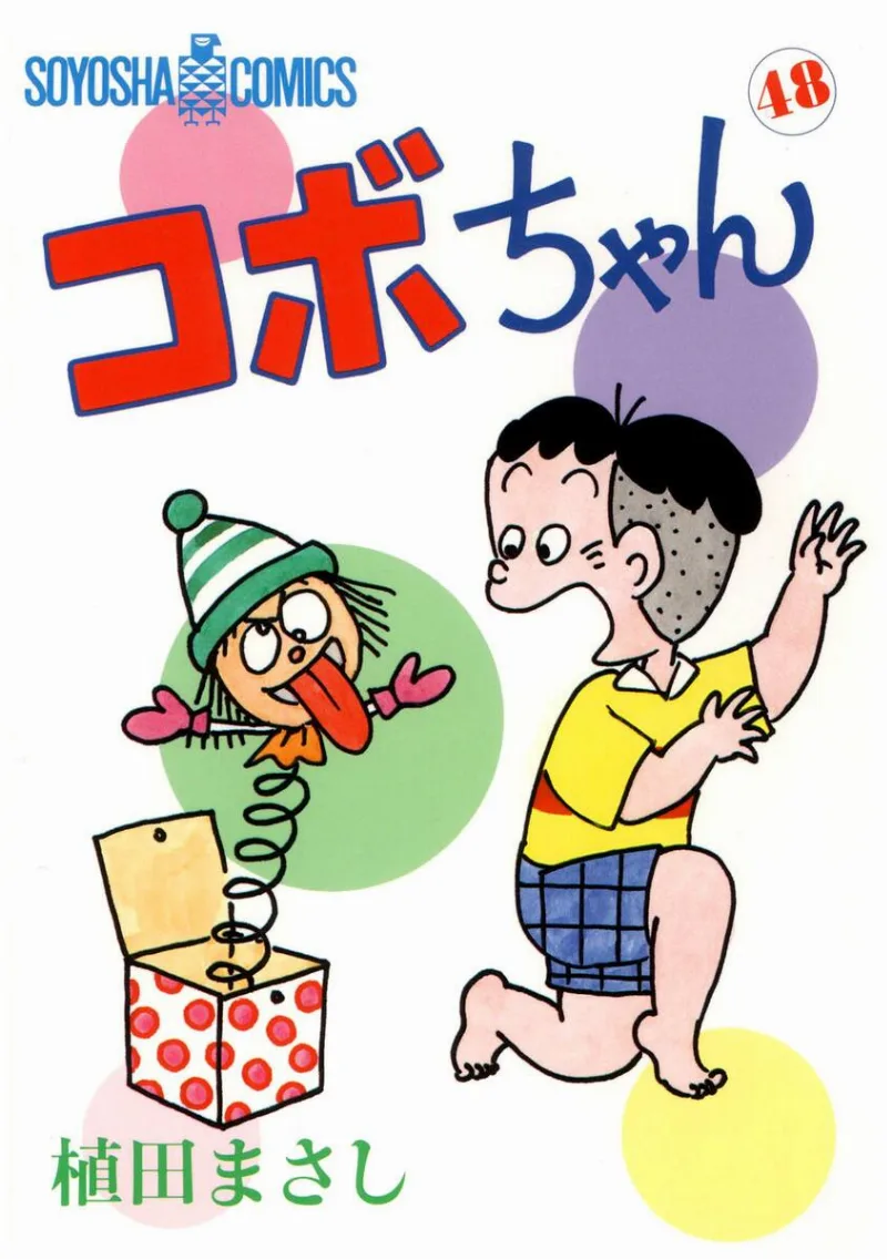 Volume 48