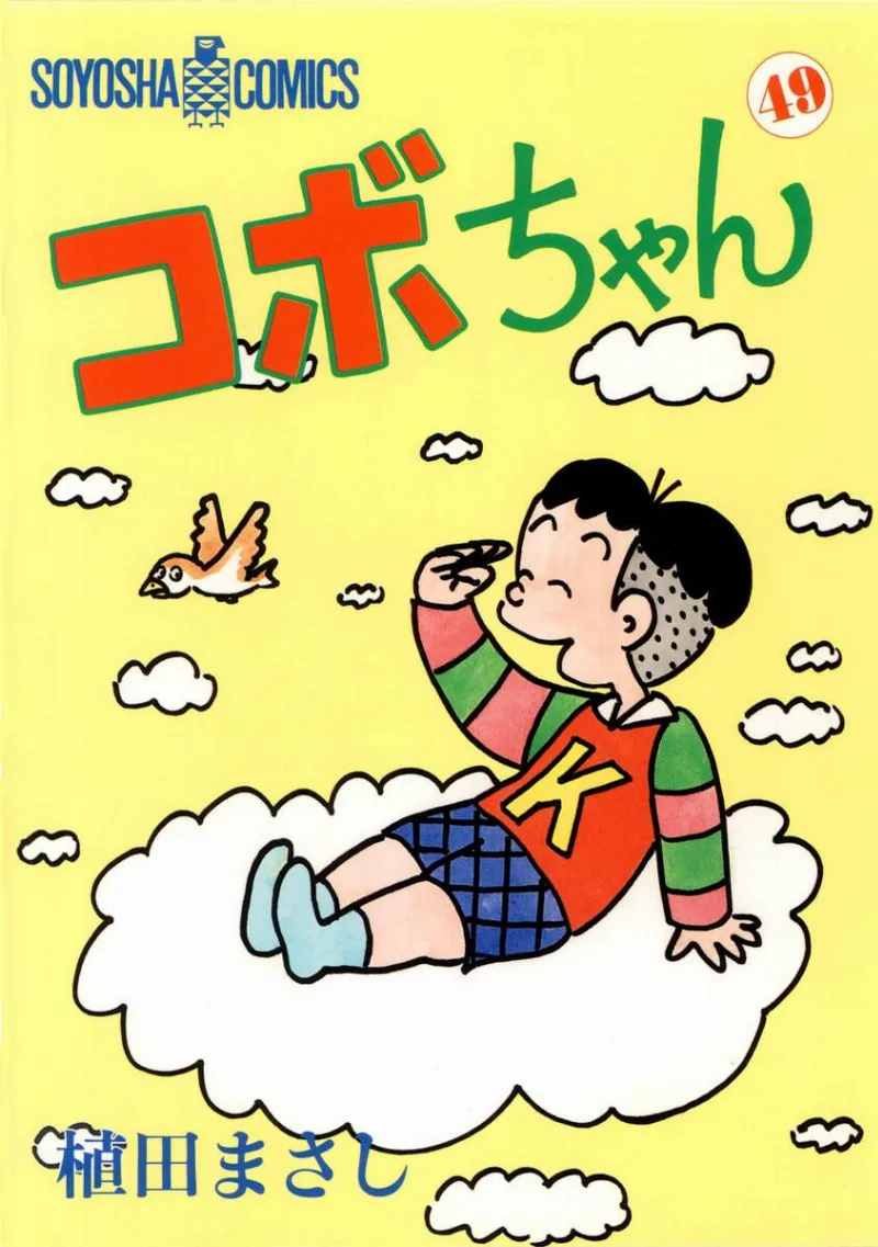 Volume 49