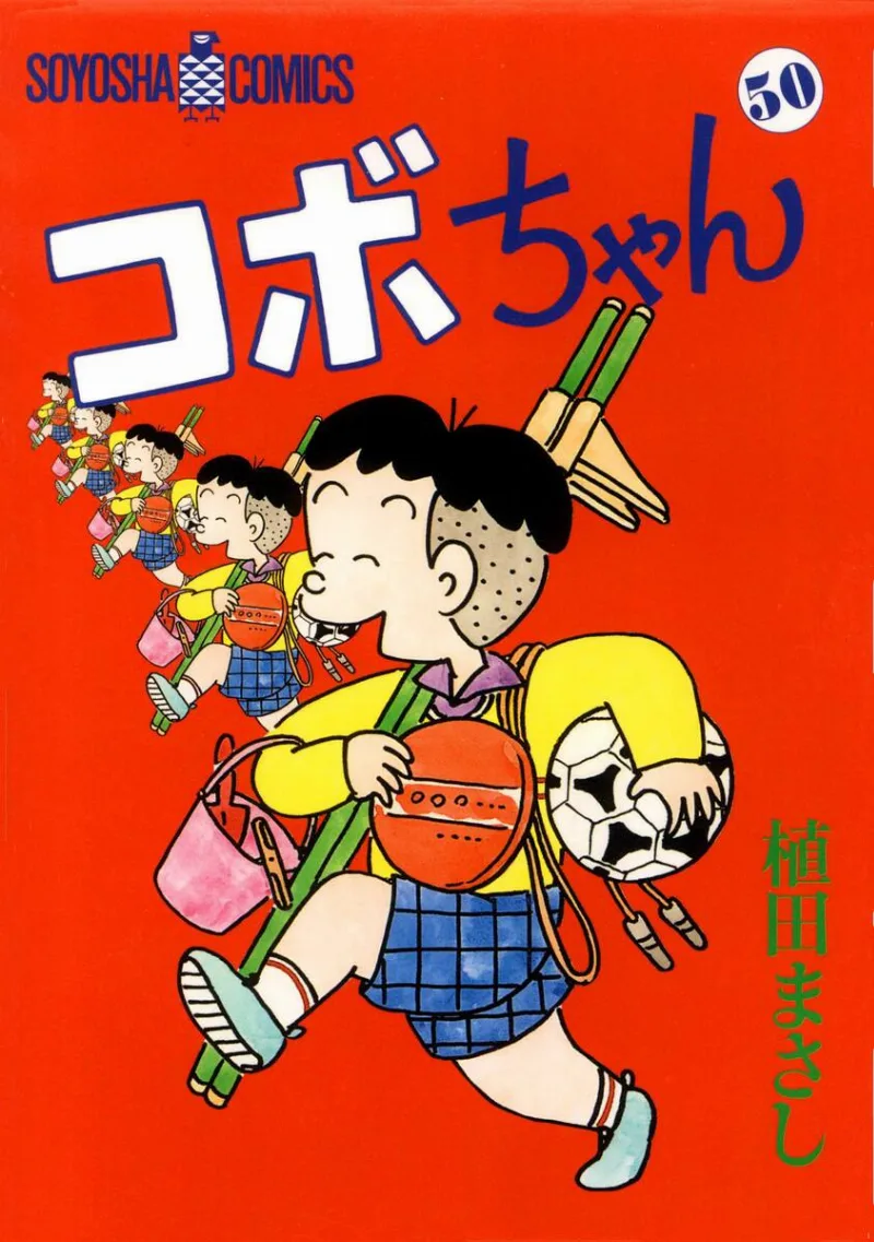 Volume 50