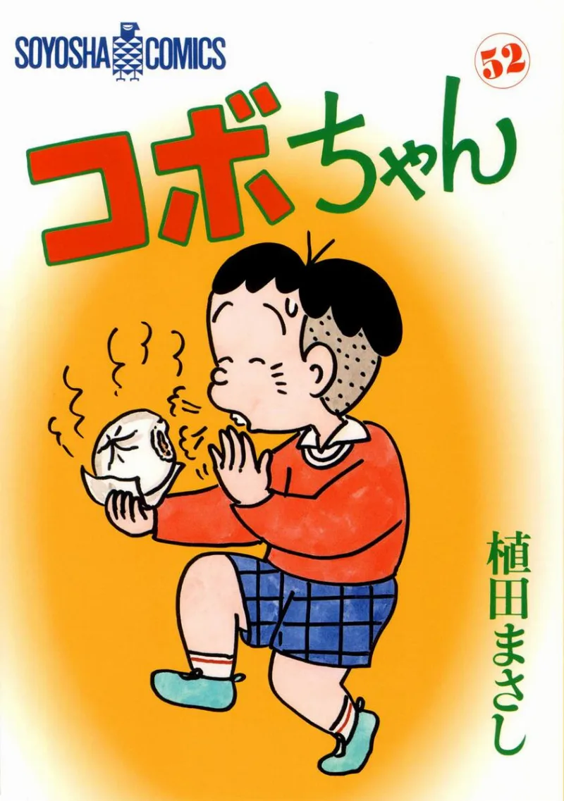 Volume 52