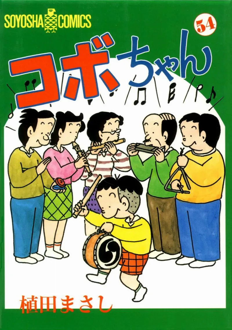 Volume 54