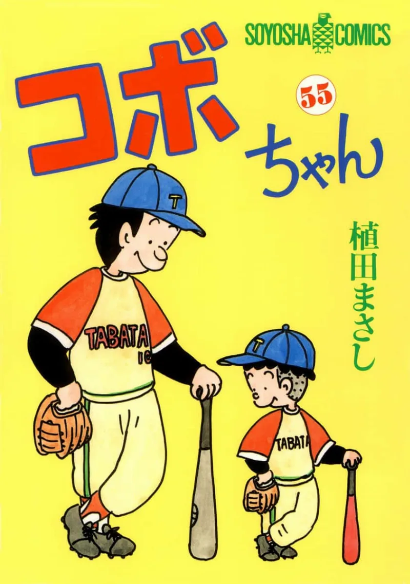 Volume 55