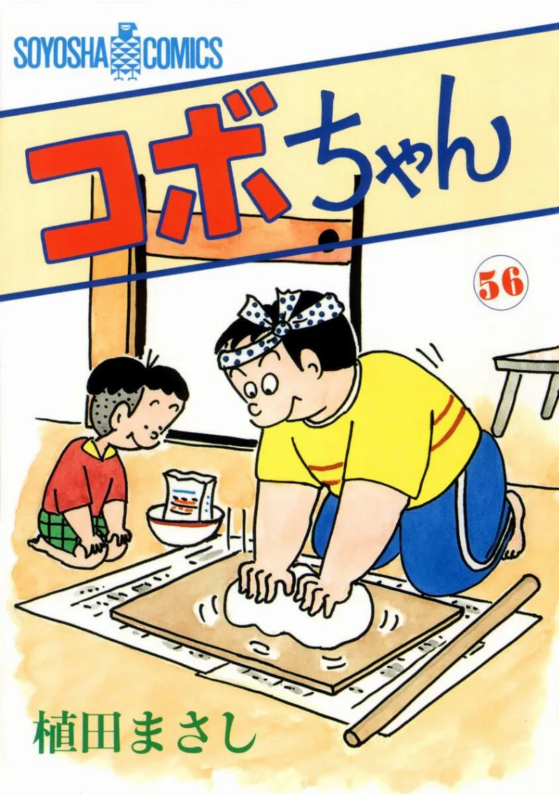 Volume 56