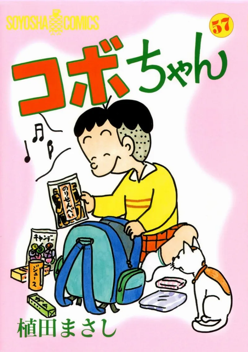 Volume 57