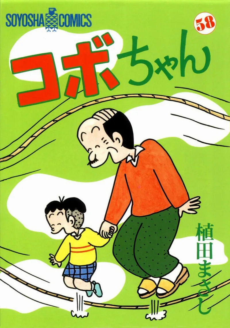 Volume 58