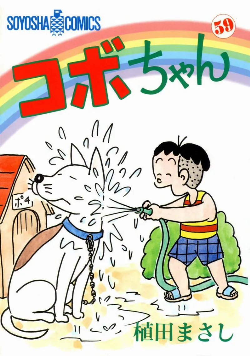 Volume 59