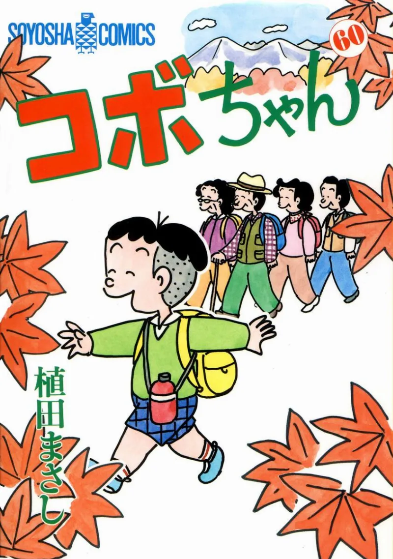 Volume 60