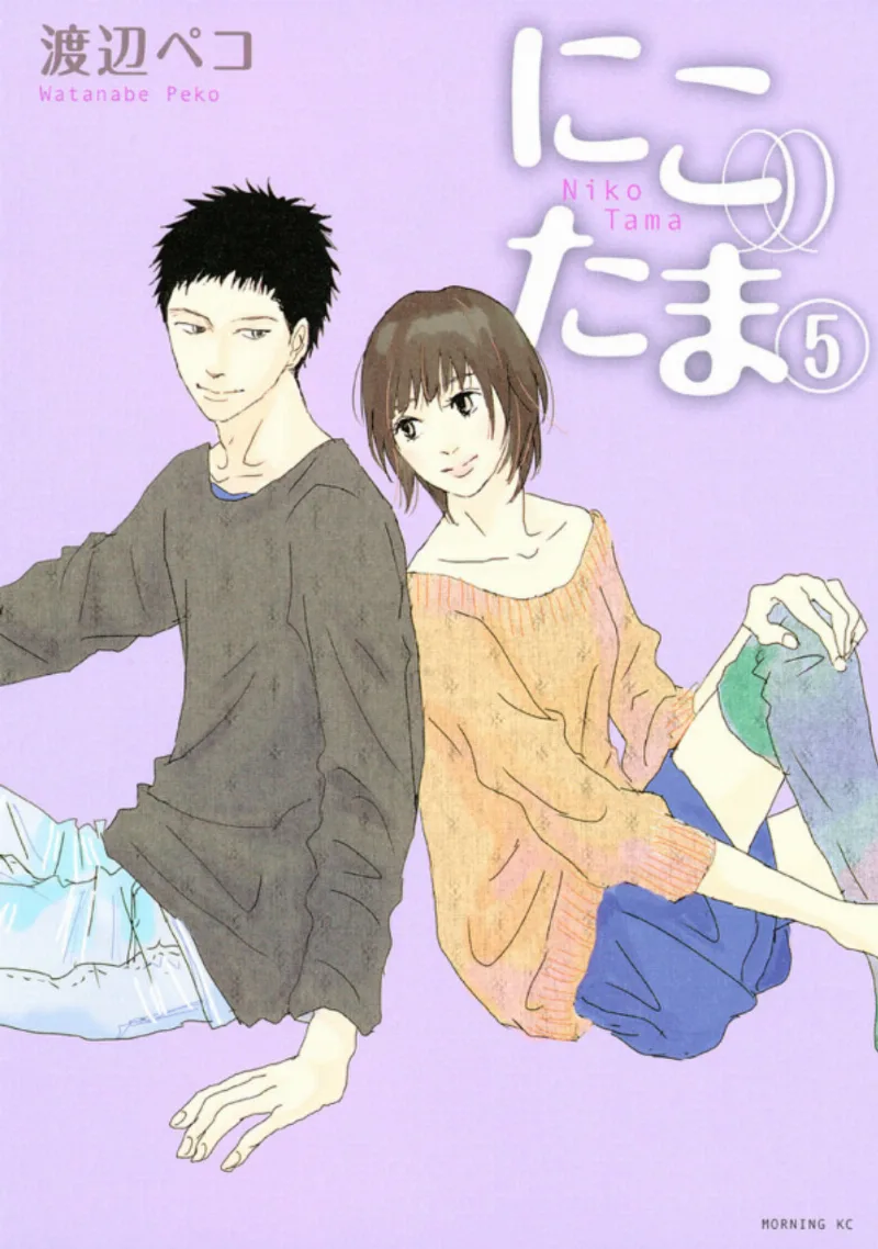 Volume 05