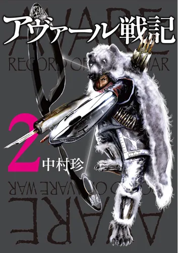 Volume 02