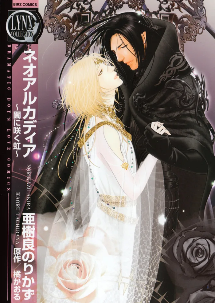 Volume 01