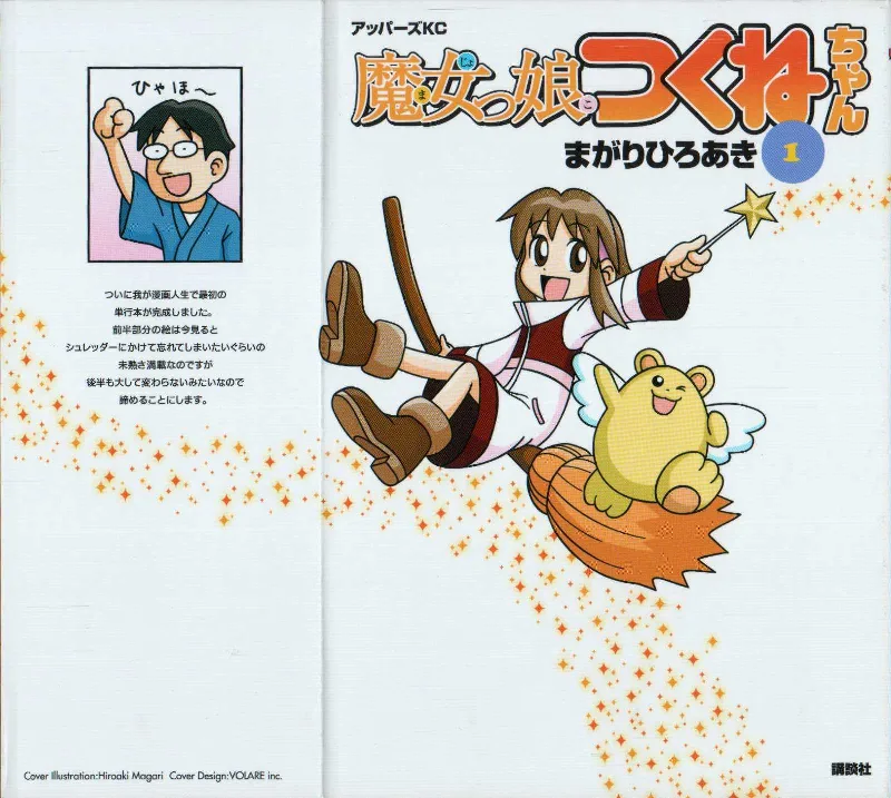 Volume 01