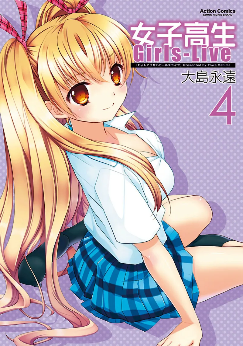 Volume 04