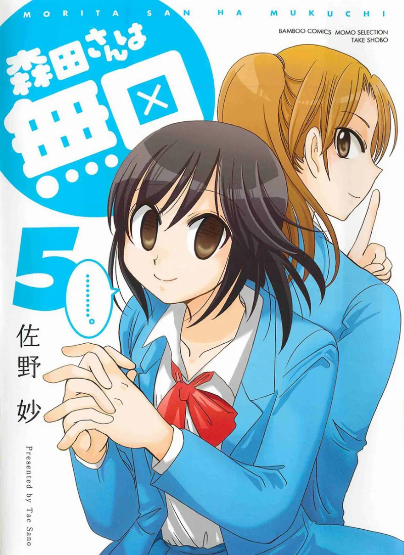 Volume 05