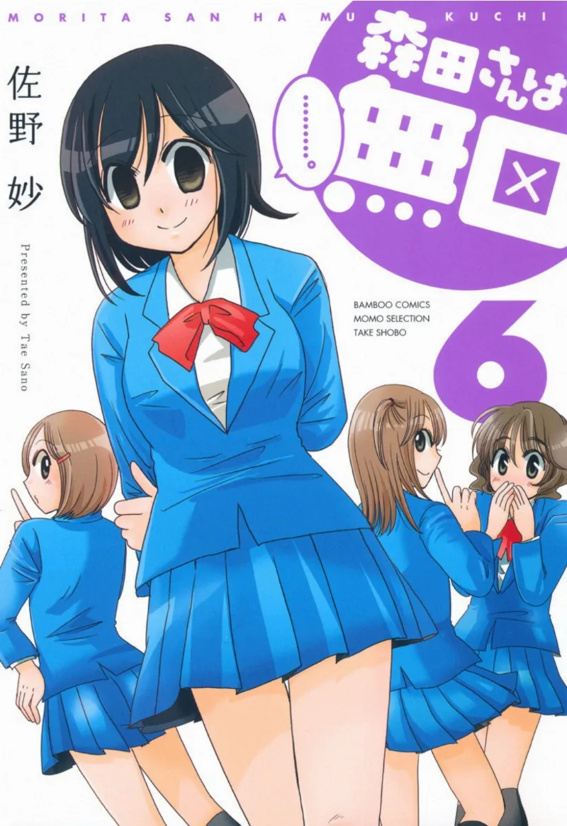 Volume 06