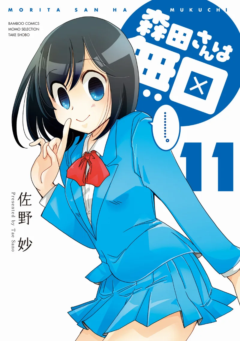 Volume 11