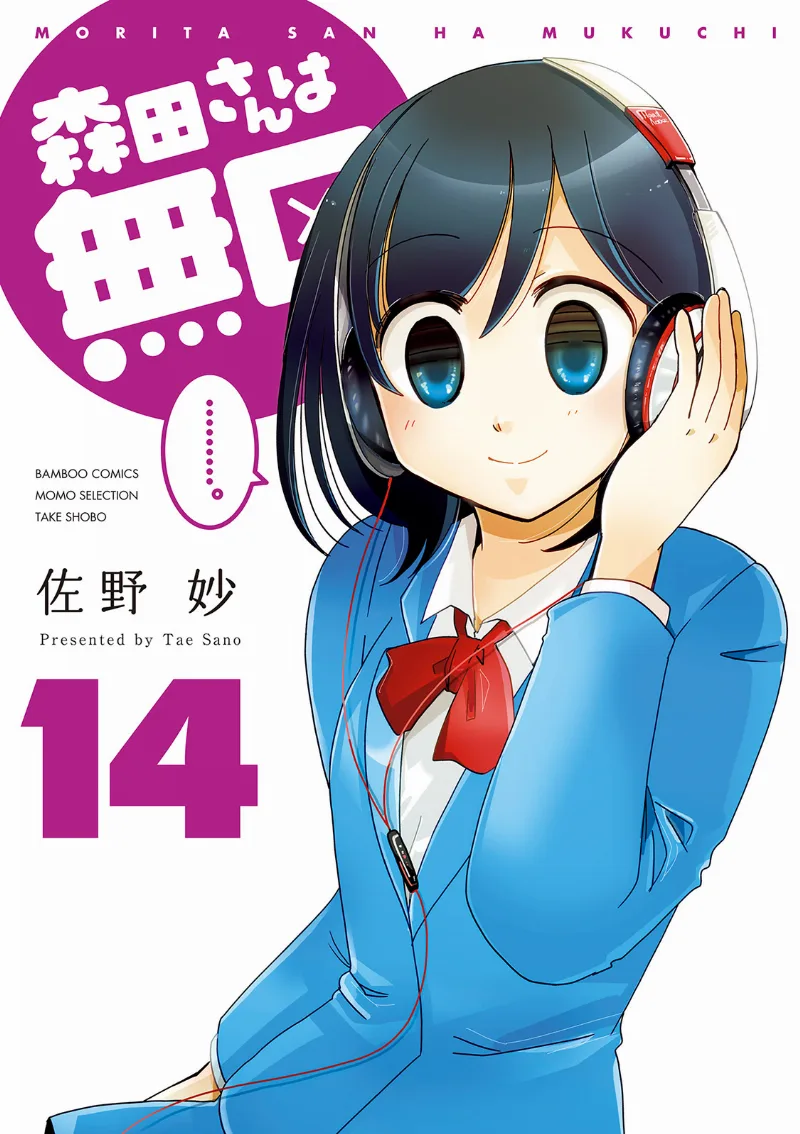 Volume 14
