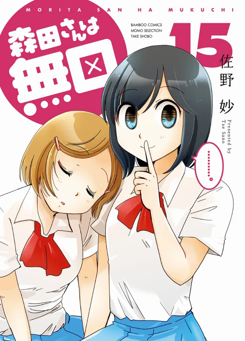 Volume 15