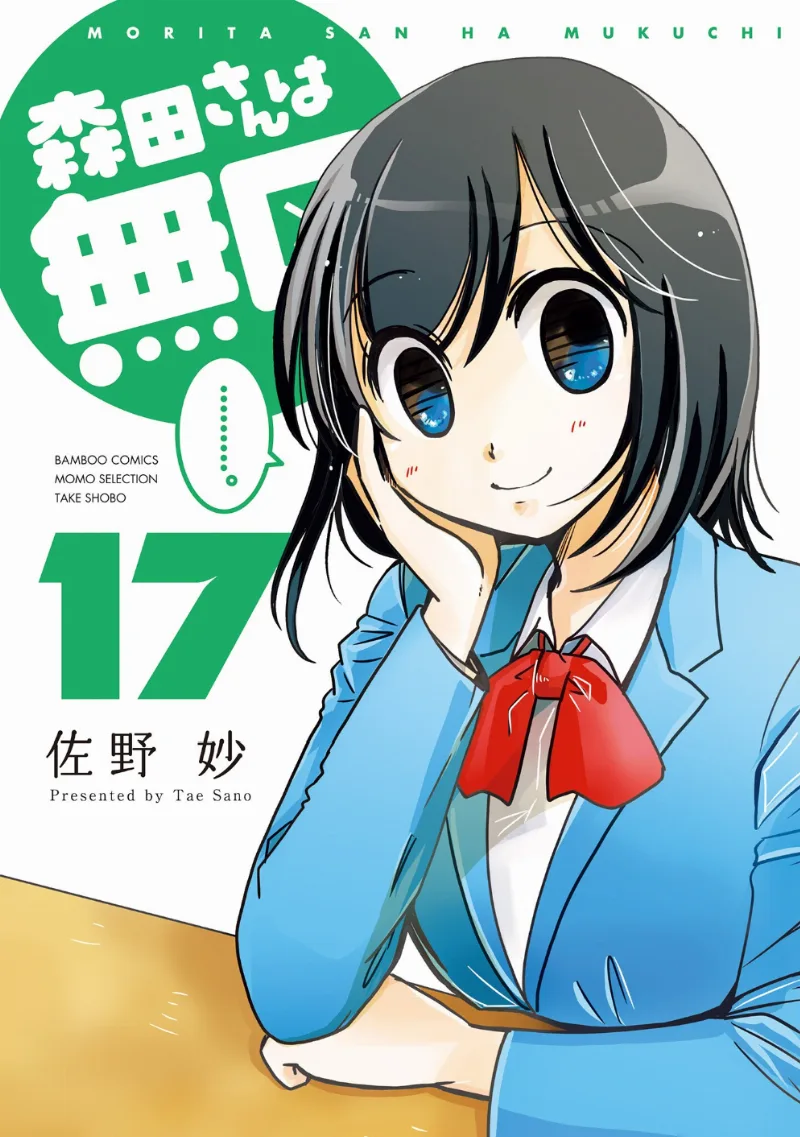 Volume 17