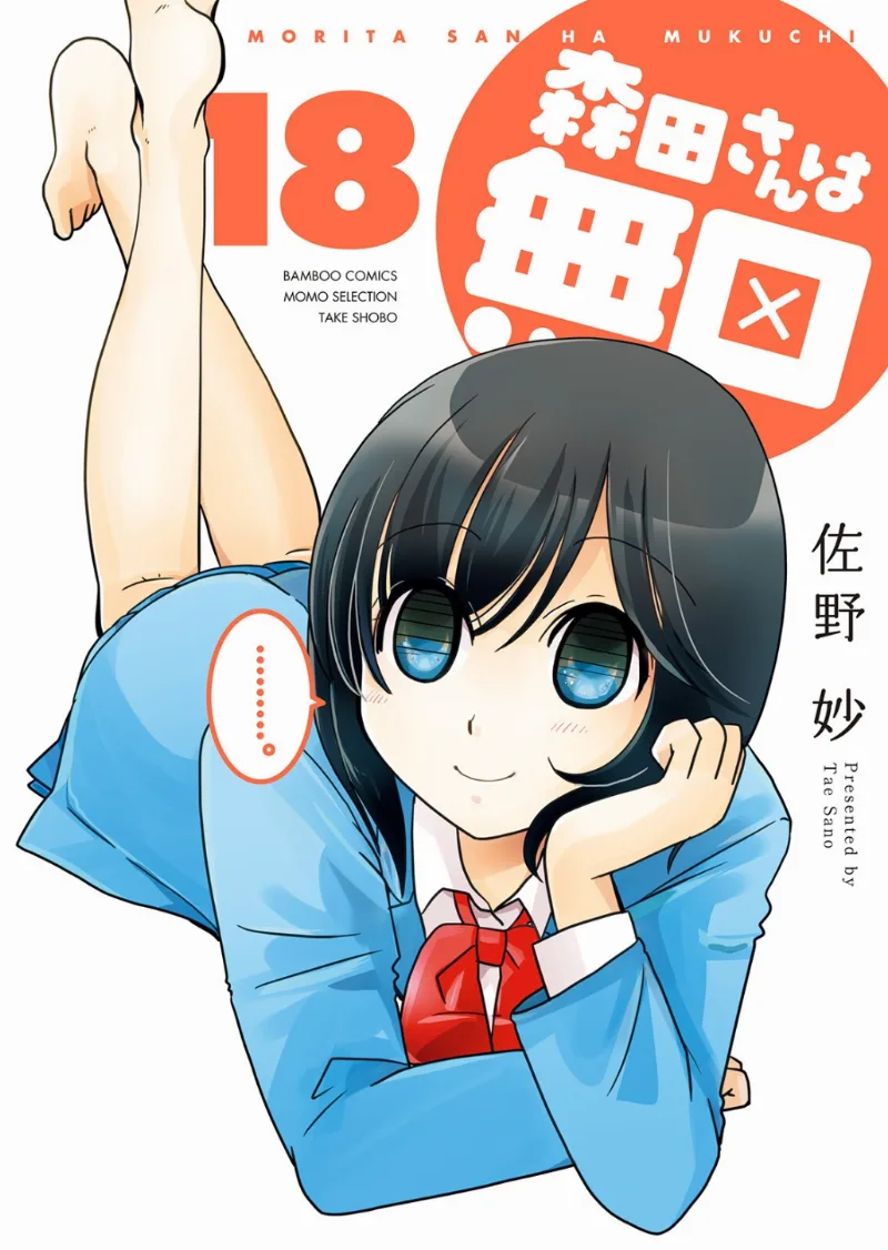 Volume 18