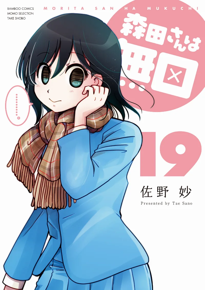 Volume 19