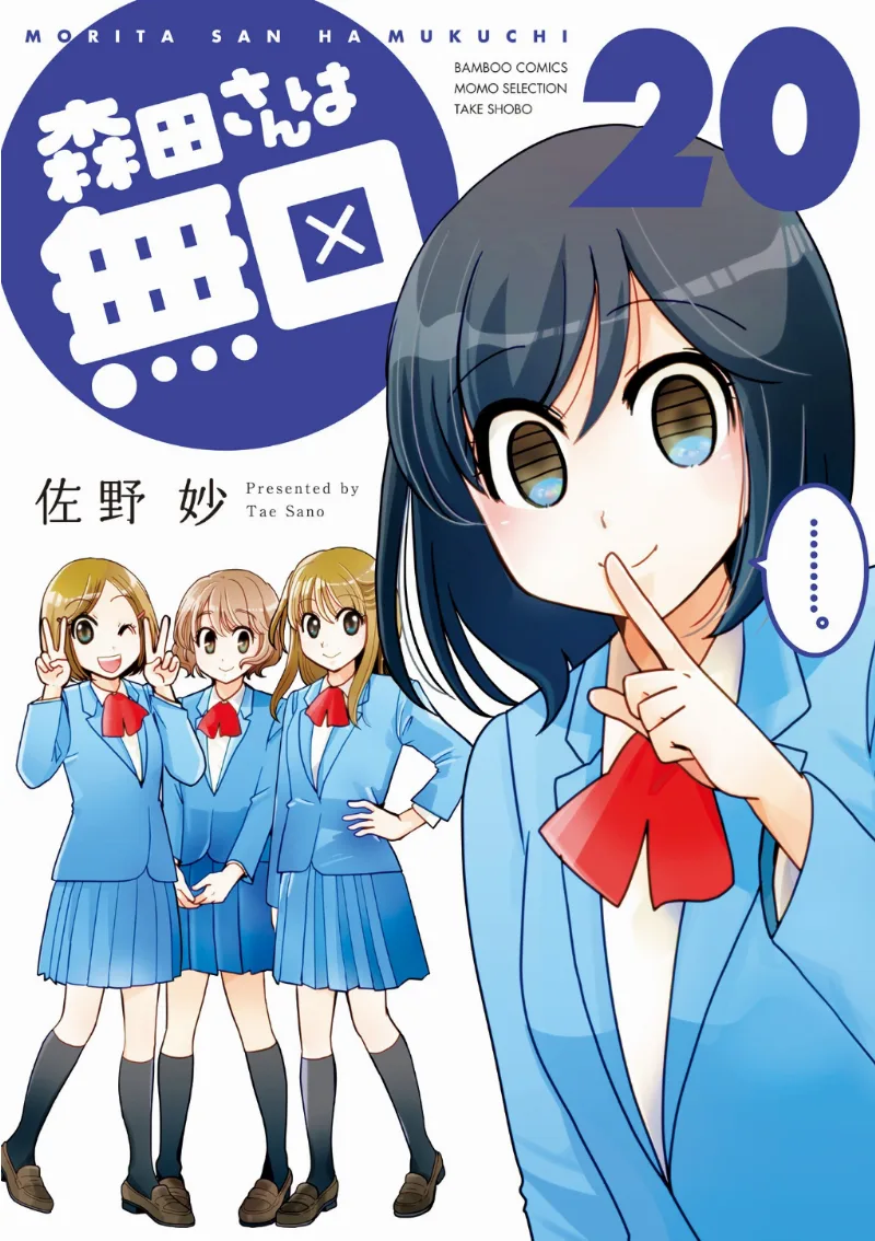 Volume 20