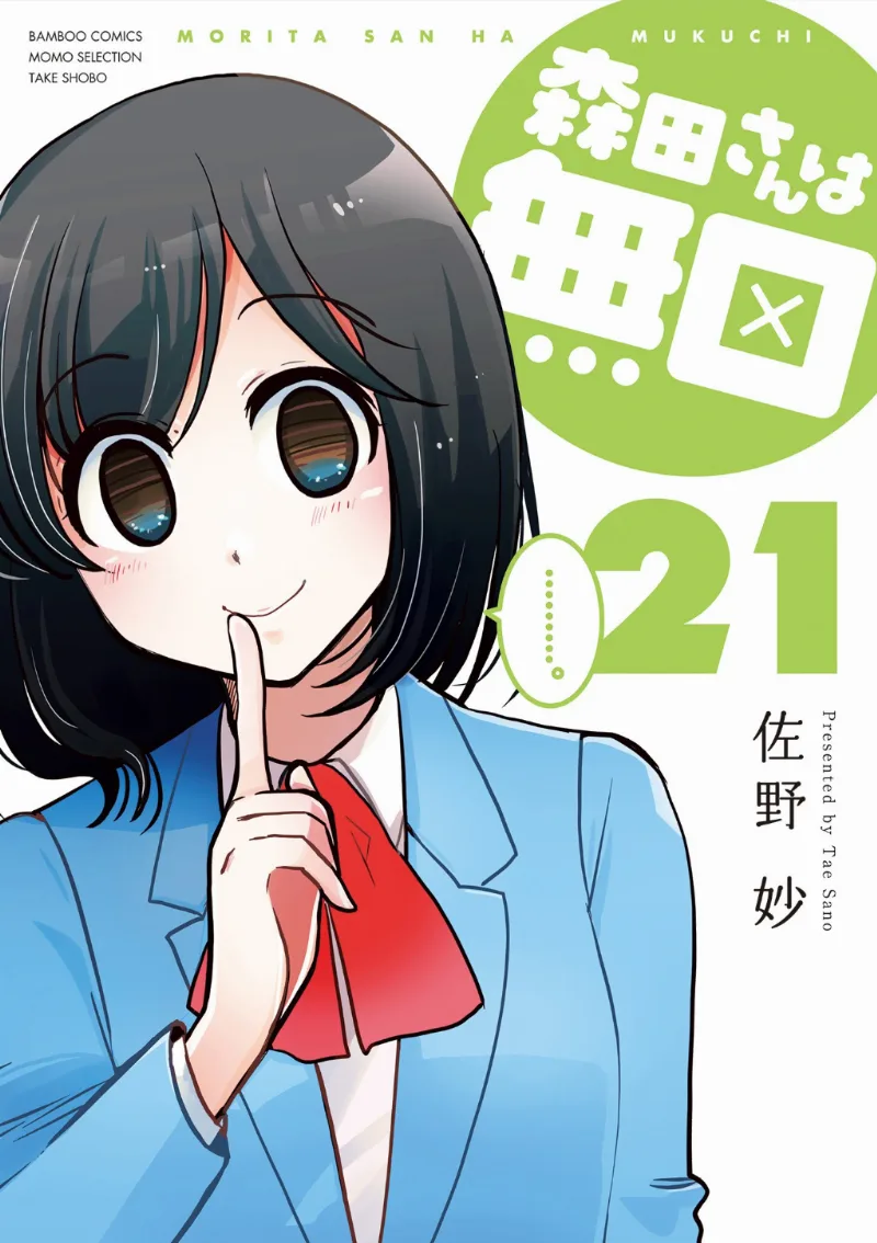 Volume 21