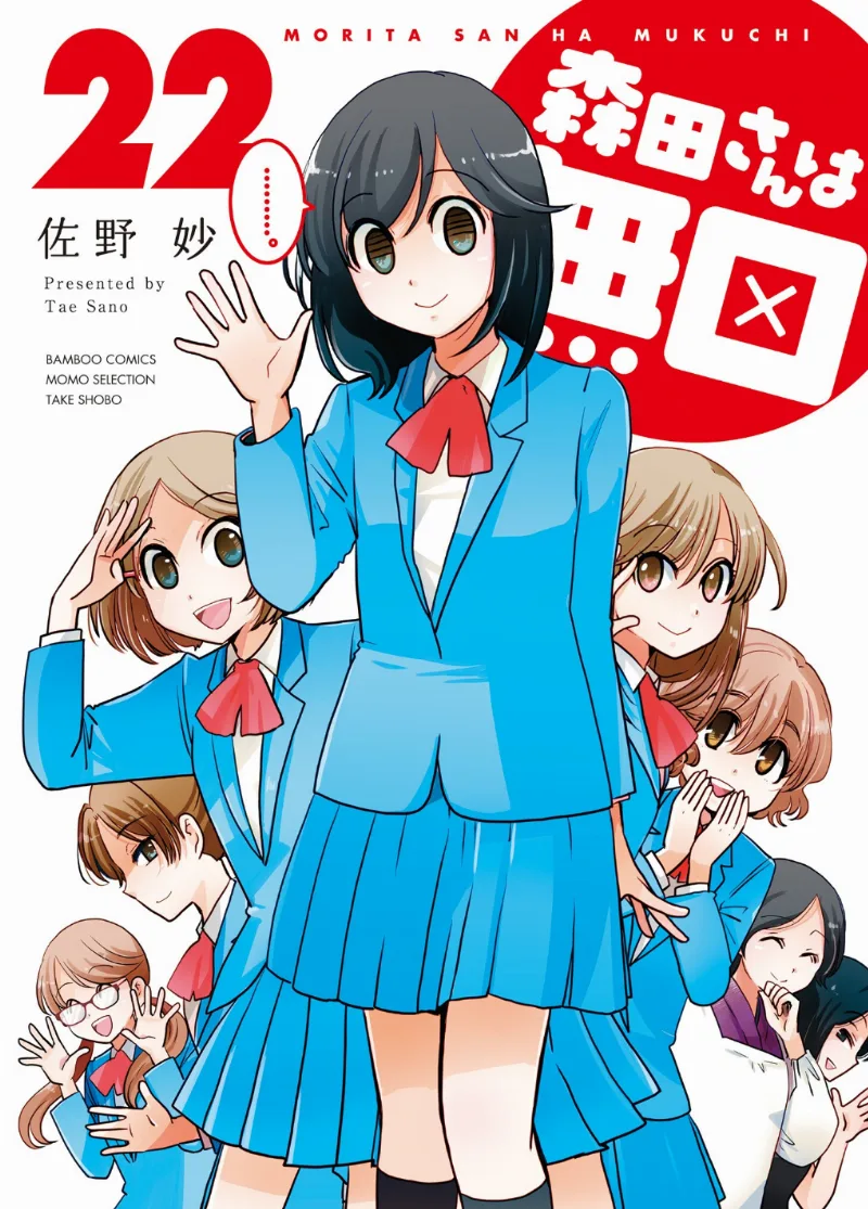 Volume 22