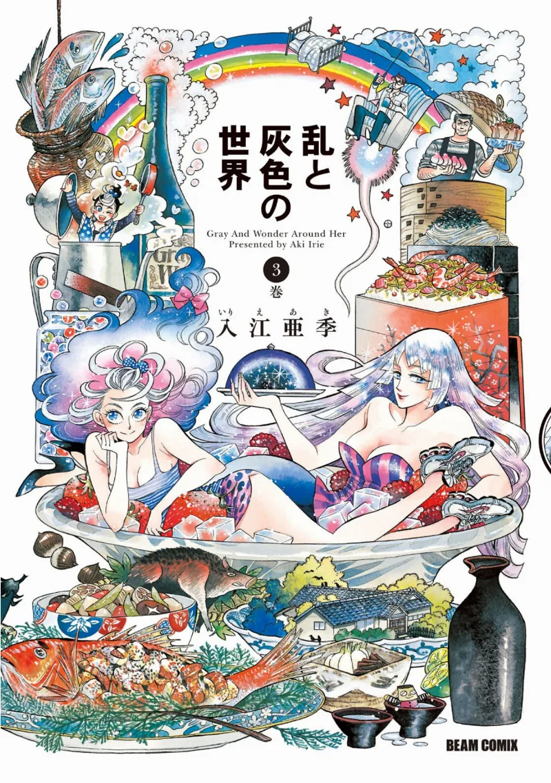 Volume 03