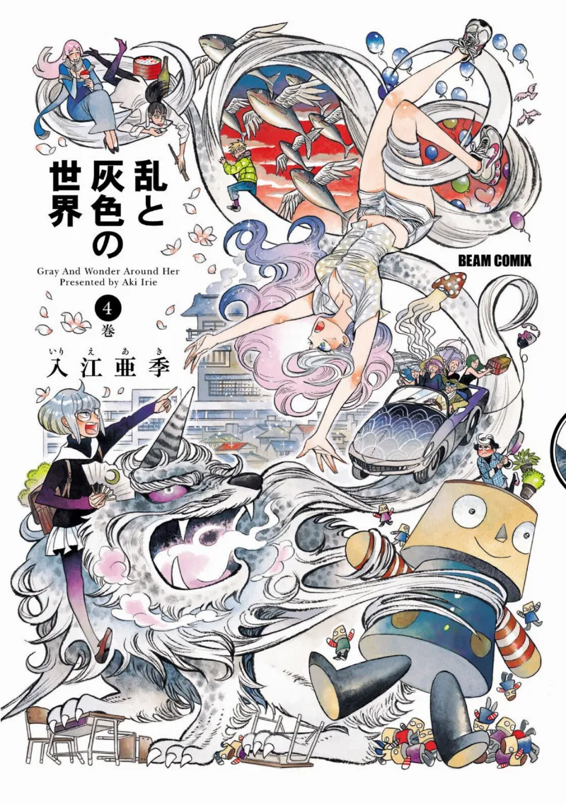 Volume 04