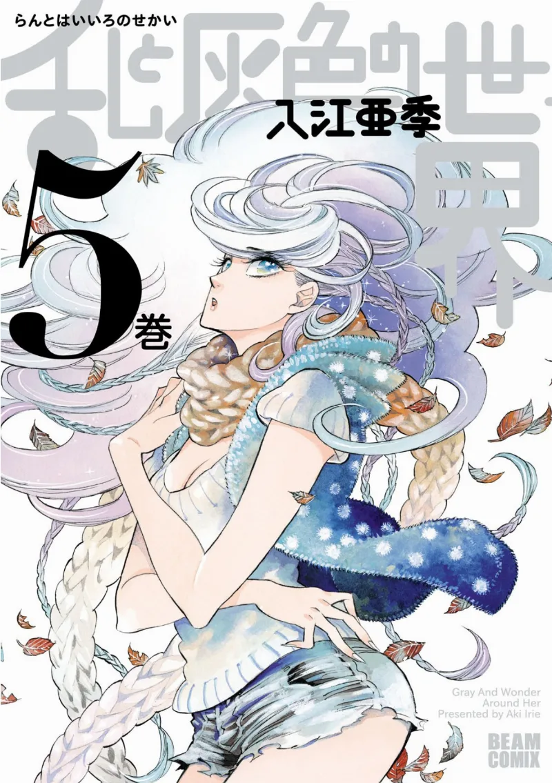 Volume 05