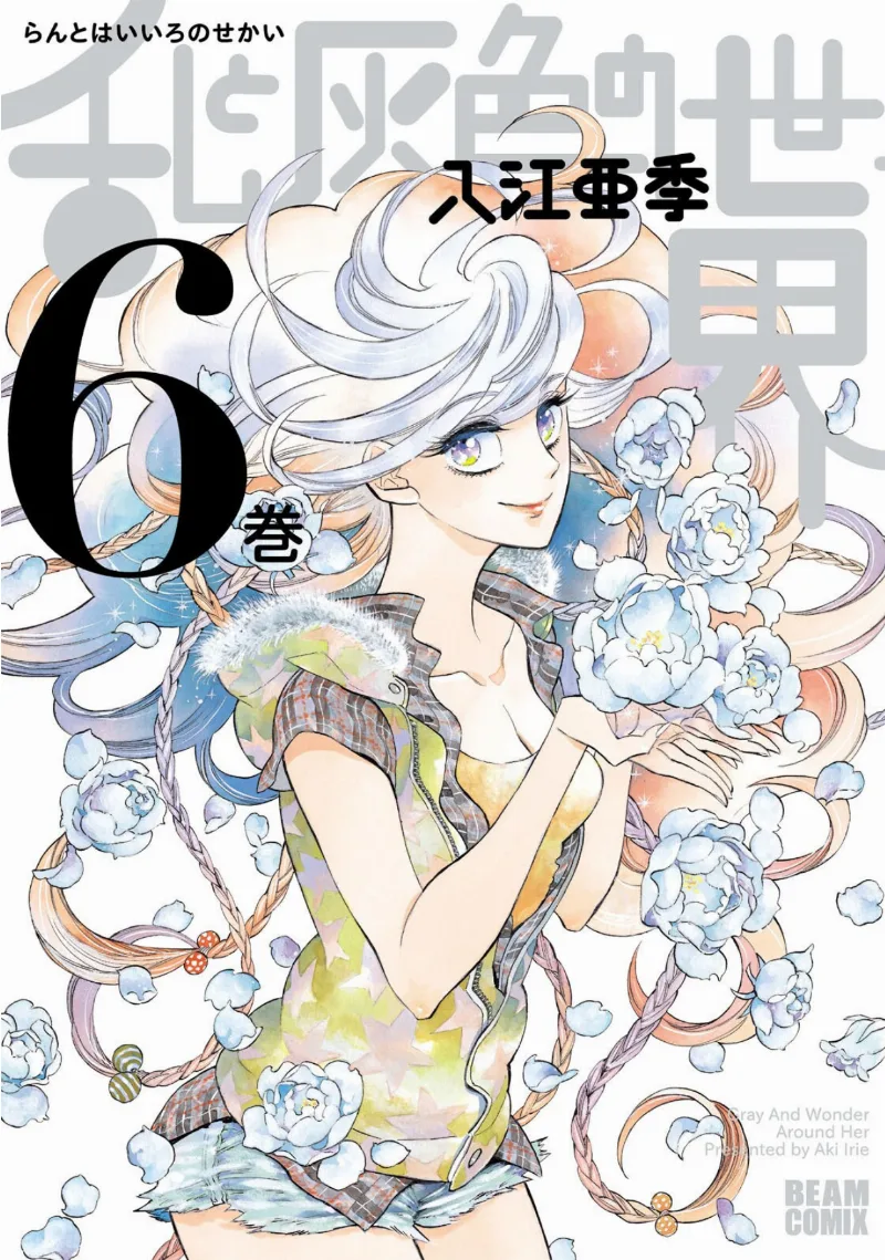 Volume 06